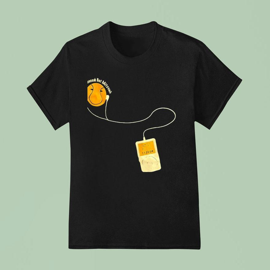 Mp3 Rebecca's Bat Mitzvah Basketball 11 20 04 Shirt