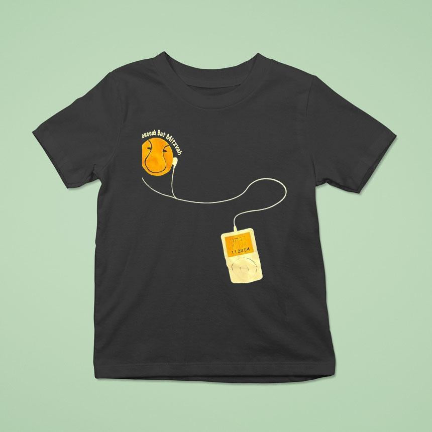 Mp3 Rebecca's Bat Mitzvah Basketball 11 20 04 Shirt