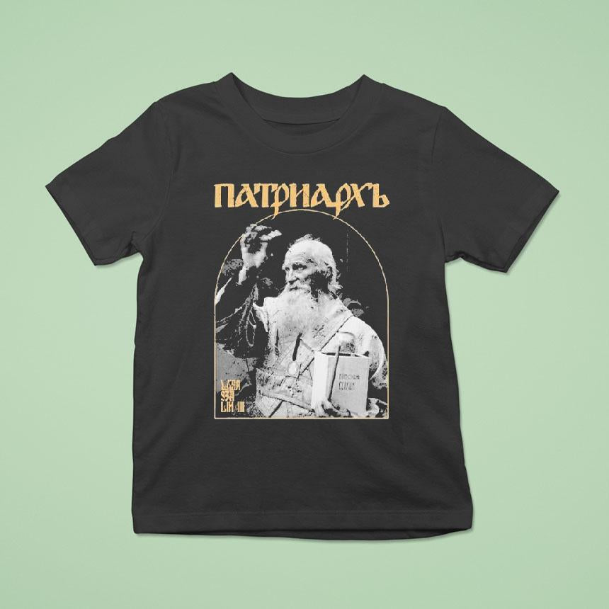 Патриархь Wierszalin Shirt